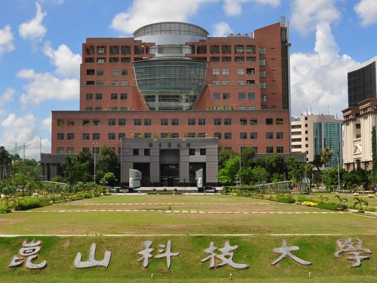 Đại học Khoa học Kỹ thuật Côn Sơn (Kun Shan University)