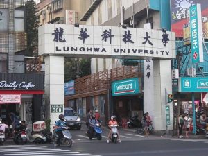 dai hoc long hoa lunghwa university of science technology