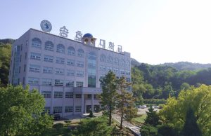 Songho College 송호대학교