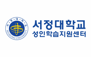 Seojeong University 서정대학교